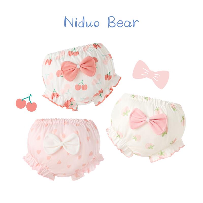 Nido Bear Girls' Pure Cotton Bloomer Underwear