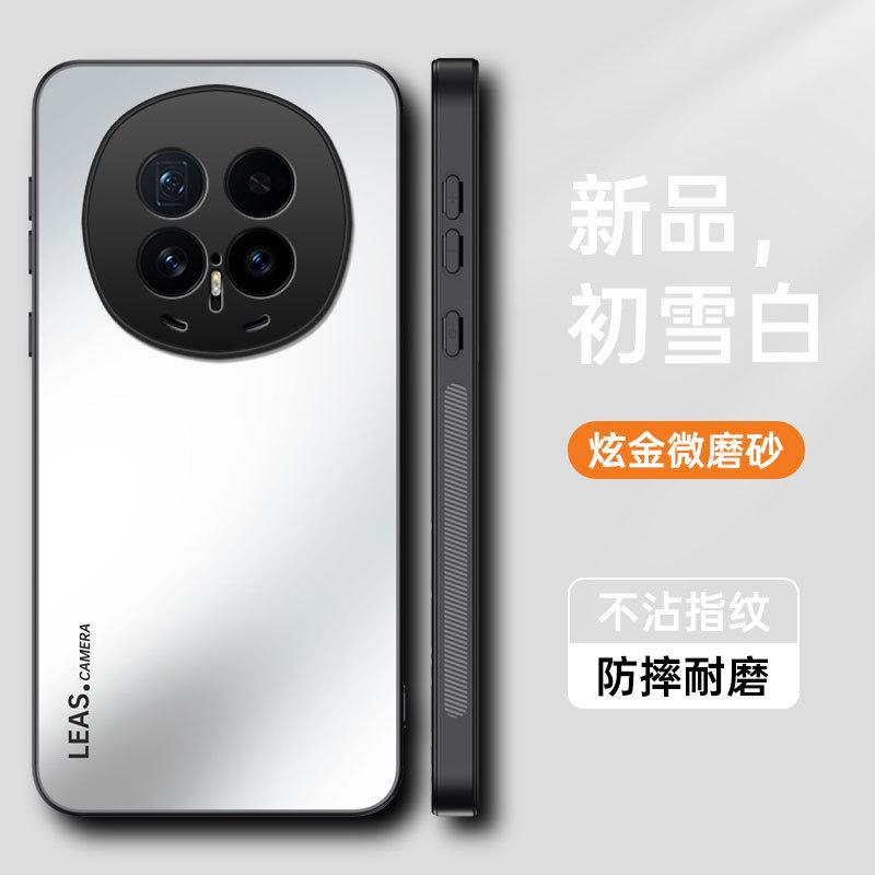 Применимо к Huawei Honor Magic8Pro золотой матовый чехол для мобильного телефона Honor Magic7 матовый противоударный защитный чехол