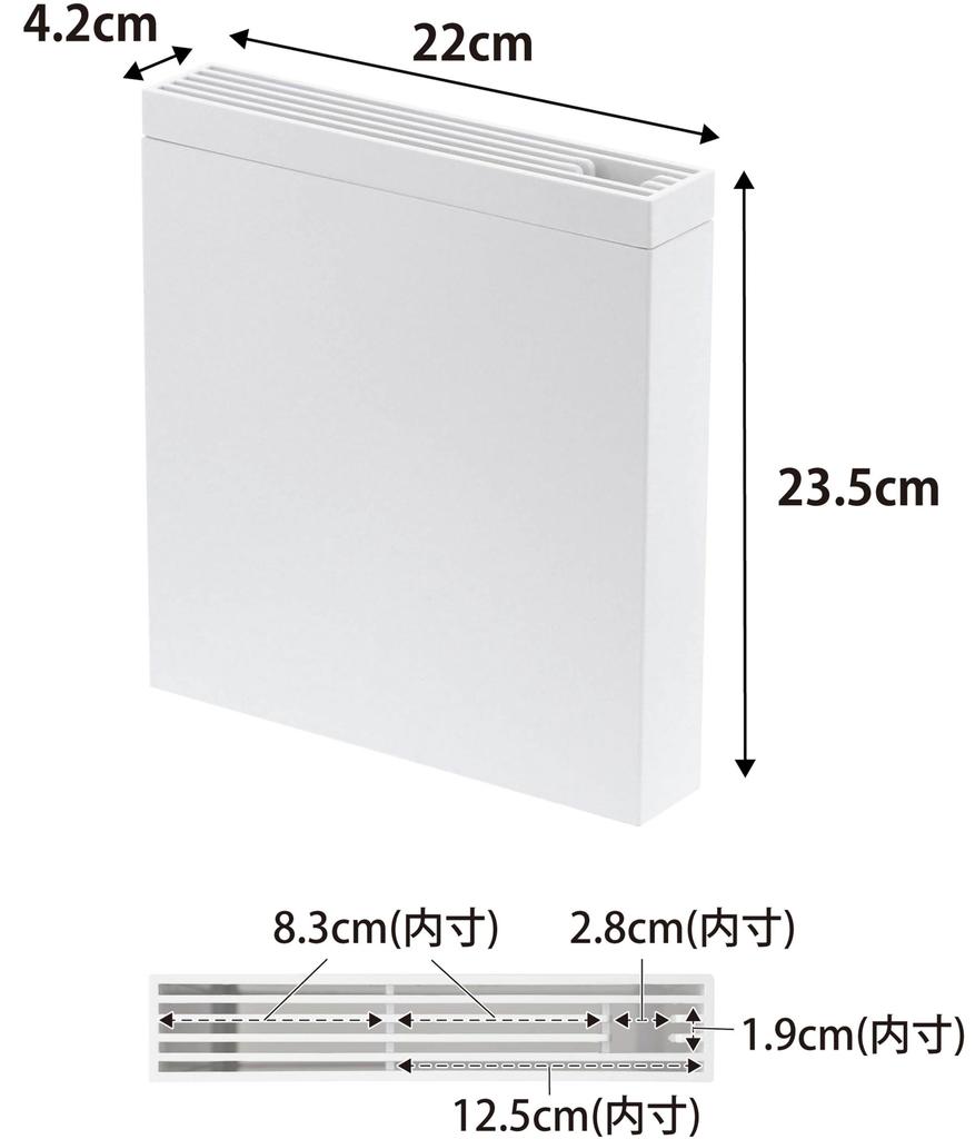 Yamazaki Knife Holder with Removable Cover for Knives and 3848 Under-Sink Easy-to-Clean Scissors, Tower, White,