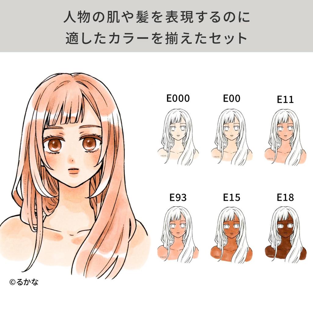 [Идеально для портретов] Набор Copic Too Sketch для портретов - Многоцветные маркеры для иллюстраций с заправляемыми чернилами, Сделано в Японии