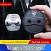 Venucia T90 Car Door Lock Silicone Protective Sleeve - Dustproof, Anti-rust, Shock Absorption Buffer