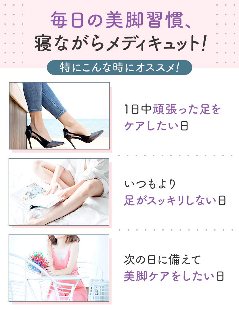 MediQtto Sleep Short Lavender L