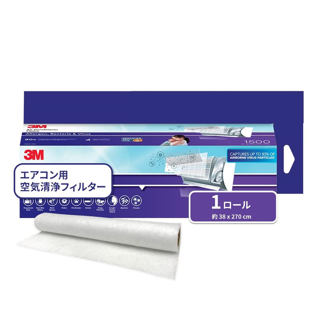 3M Air Purifying Premium Roll for Air Removes and Filter, Polypropylene, Grade, Type, Conditioners, Dust, Allergens, Bacteria, Viruses, 9809-RJP