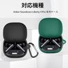 YAODLE Anker Soundcore Liberty 4 Pro для чехла Защитный чехол для Pro защитный чехол силиконовый чехол Можно заряжать во время ношения Полная защита
