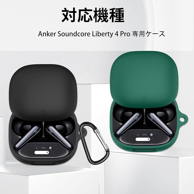 YAODLE Anker Soundcore Liberty 4 Pro для чехла Защитный чехол для Pro защитный чехол силиконовый чехол Можно заряжать во время ношения Полная защита