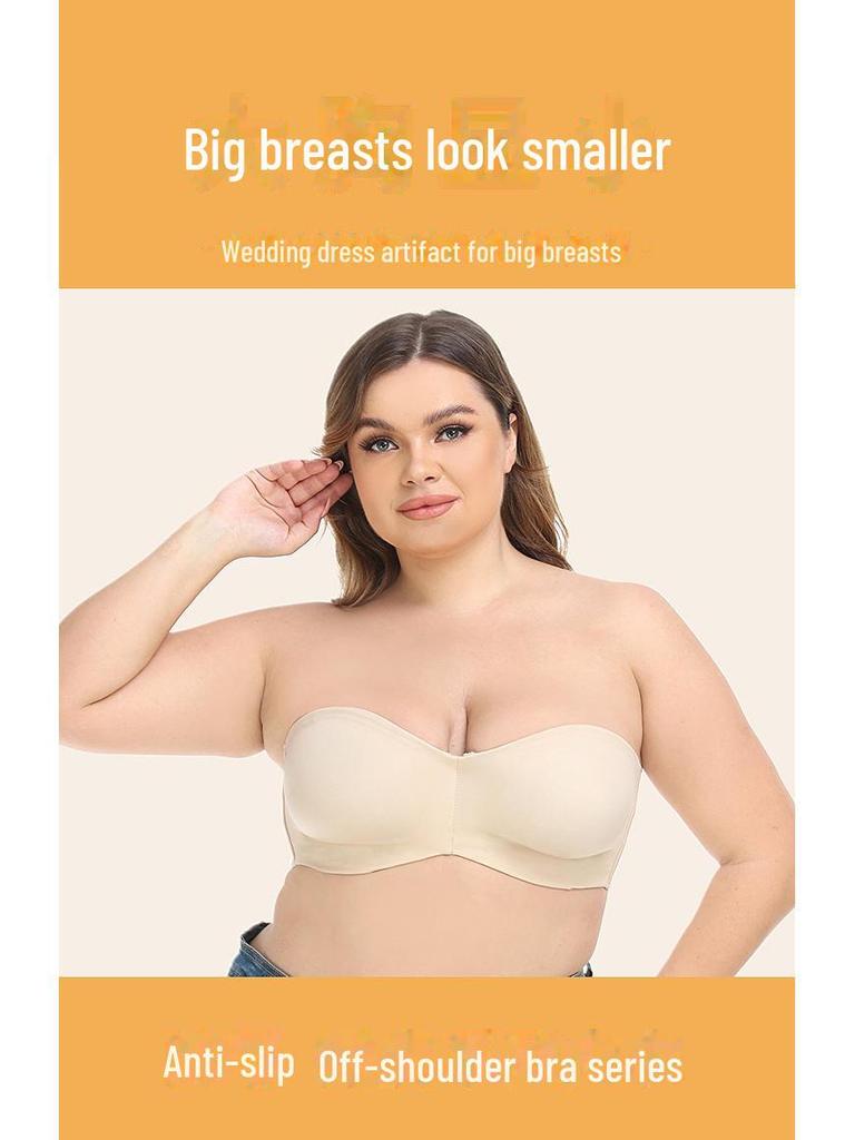 Meilan Seamless Ultra-Thin Ice Silk Strapless Tube Top Bra - Non-Slip, Large Size Wedding Underwear