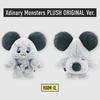 Предварительный заказ Xdinary Heroes Beautiful Mind World Tour в СЕУЛЕ Plush Original ver.