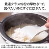 Twin Bird Rice Cooker 3 Cups IH Living Alone New Life Niigata Tsubame Sanjo White RM-D793W