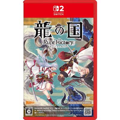 Rune Factory: Страна Драконов Nintendo Switch 2 Edition - Оптимизировано для игр на Switch2 (Японское издание)