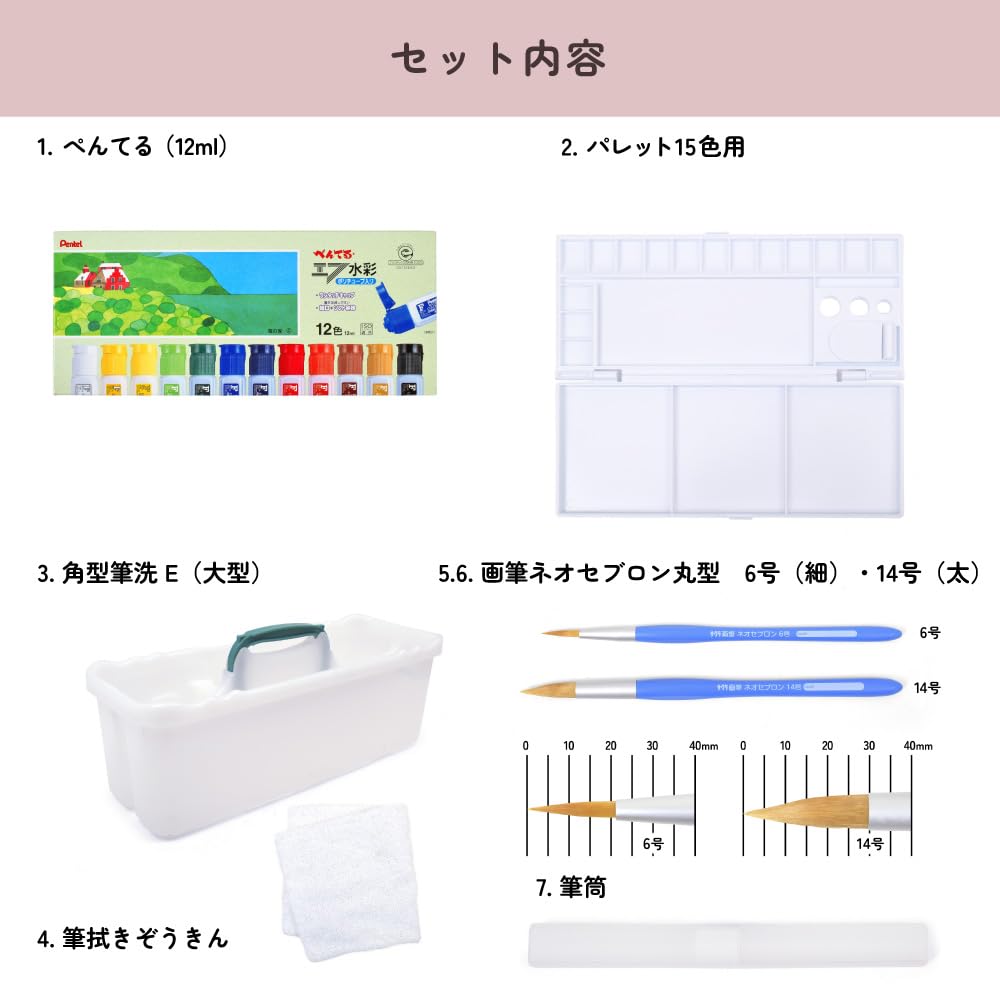 LAURA ASHLEY Art Supplies and Paint Bag Paint Set Watercolor Garden Girls Cute Mesh Art Supplies Set with Shoulder Strap Watercolor Paint Included