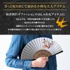 Stylish Folding Business Fan Fan and Handkerchief Yuyu [Osaka Choseido] Men's Fan, Style, Bag, Case, Set, (Lazy)