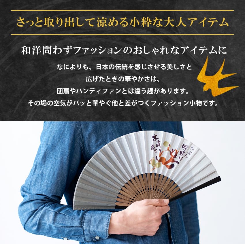 Stylish Folding Business Fan Fan and Handkerchief Yuyu [Osaka Choseido] Men's Fan, Style, Bag, Case, Set, (Lazy)