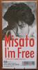 CD MISATO WATANABE, DEAN PETCHFORD, JO - I'm Free ESDB3031 Япония Японская поп/рок