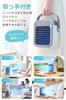 Powerful Air Cooler Fan Summer Innovative Version Instant Cooling UV USB Rechargeable Desktop Air Cooler with Ice Water Spot 3000mAh High 13 Hours
