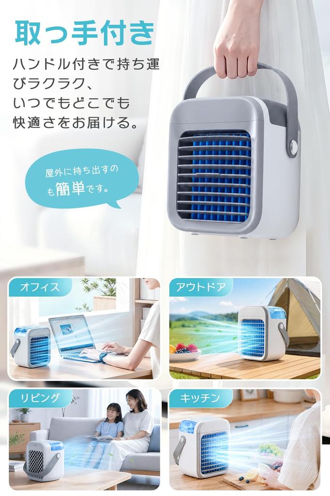 Powerful Air Cooler Fan Summer Innovative Version Instant Cooling UV USB Rechargeable Desktop Air Cooler with Ice Water Spot 3000mAh High 13 Hours