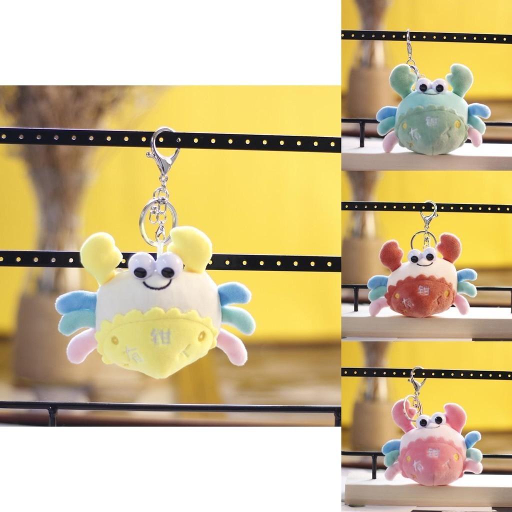 Adorable Cartoon Crab Plush Toy Mini Cute Keychain Soft Stuffed Animal Charm