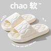 Slippers Men's Summer Home Indoor Thick Bottom Home Non-slip Bathroom Bath Cool Slippers Slippers Women