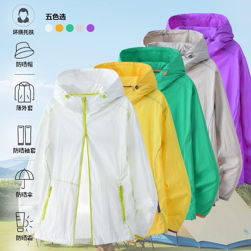 Outdoor sunscreen clothing women's summer 1011 new UPF10 + breathable anti-ultraviolet sunscreen clothing light jacket