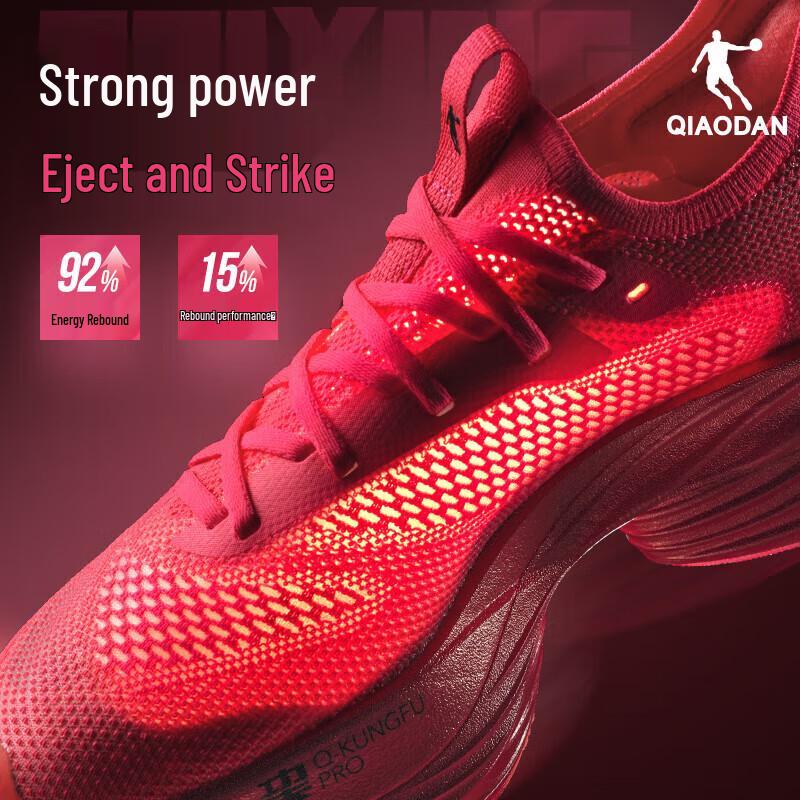 Qiaodan Feiying Клетчатые 1.5 Мужские Марафонские Беговые Кроссовки с Карбоновой Пластиной