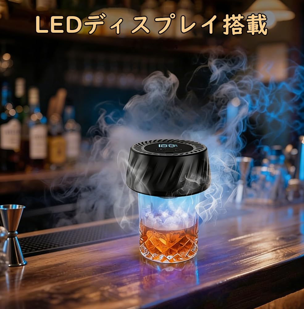 USB Rechargeable Smoker with 6-Color RGB Ambient Light, Glass Top, Type-C Charging, Whiskey, Cocktails, 6 Types of Wood Chips Included, LED Display, N