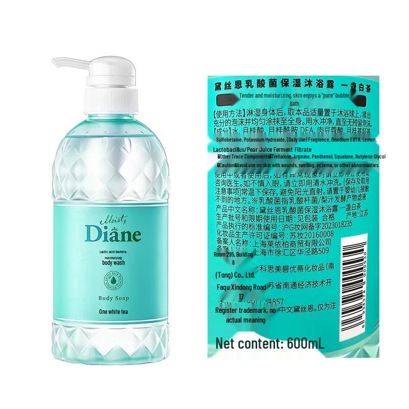 Diane Perfect Beauty Refreshing Scalp Care Shampoo & Body Wash Set
