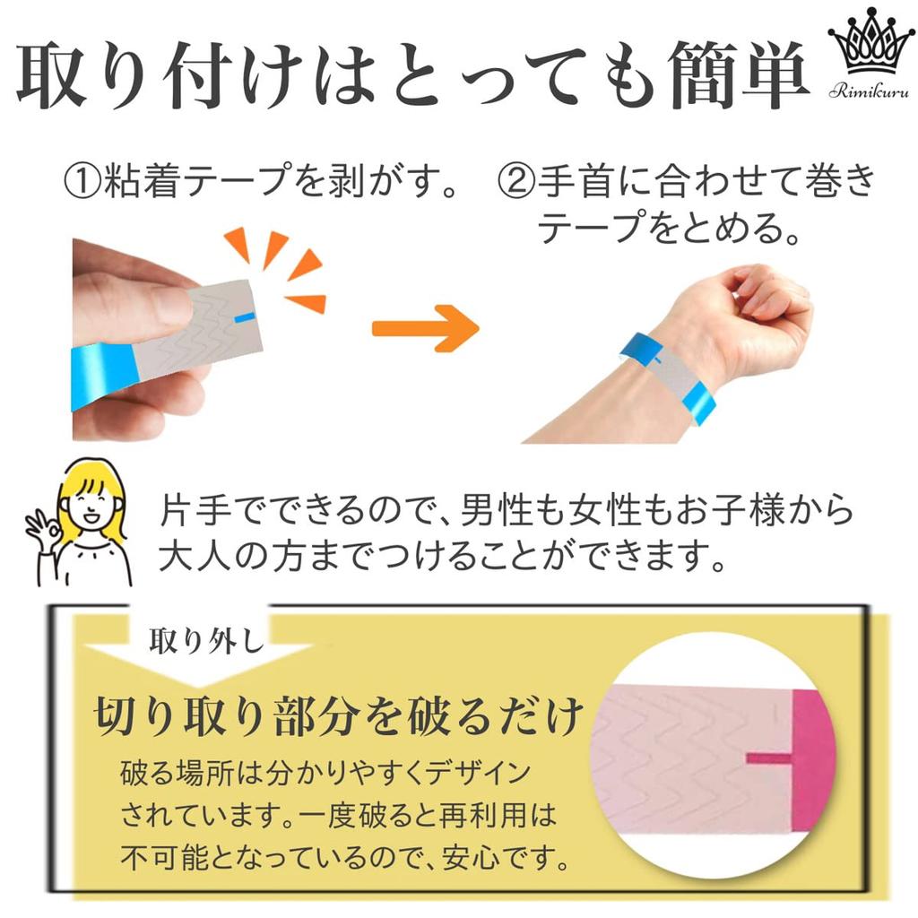 Rimikuru Disposable Event Admission Set of 1000 Wristbands, Fluorescent, Waterproof, Control, One-Touch Attachment, Paper,