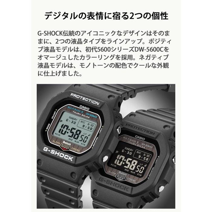 [Casio] G-Shock GW-BX5600-1JF Watch, Black