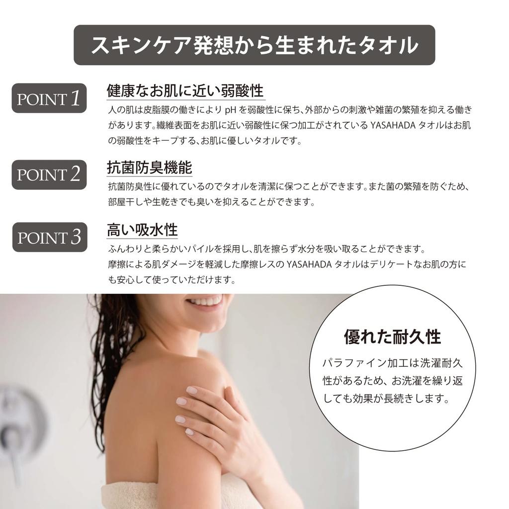 Сладкий дуэт Полотенце Сенсю Банное полотенце Подарок Подарок 1 Сделано в Идеально в качестве или Подарка (Деревянная коробка, обернутая) - Полотенце, Япония, 100% хлопок, Подарок, Праздник,