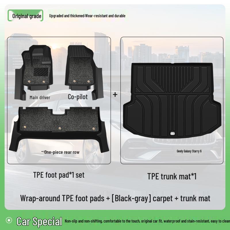 Коврики для Geely Galaxy Star 6 - TPE, Полное покрытие, Модель 2025 года, Премиум Автоаксессуары и Декор