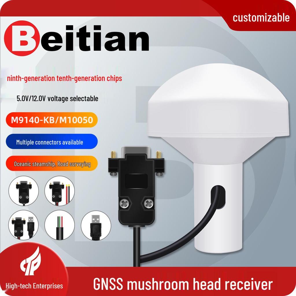 North Sky GPS Mushroom Head Receiver BE-57D: BeiDou GNSS Module with Ceramic Aerial & AIS Nautical Timekeeping