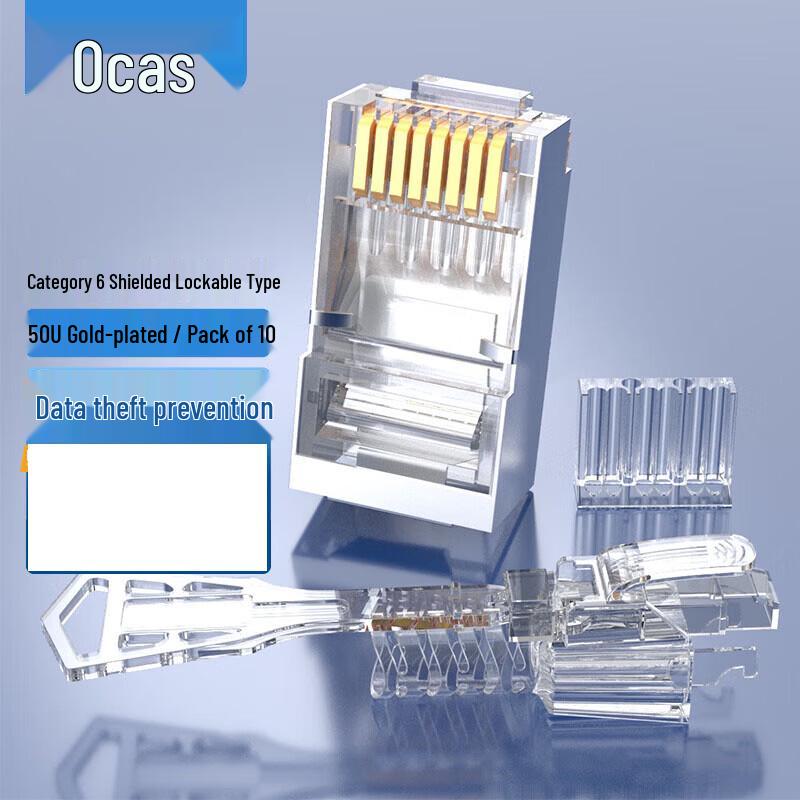 AUCAS Anti-Pull Security Lock RJ45 Connectors