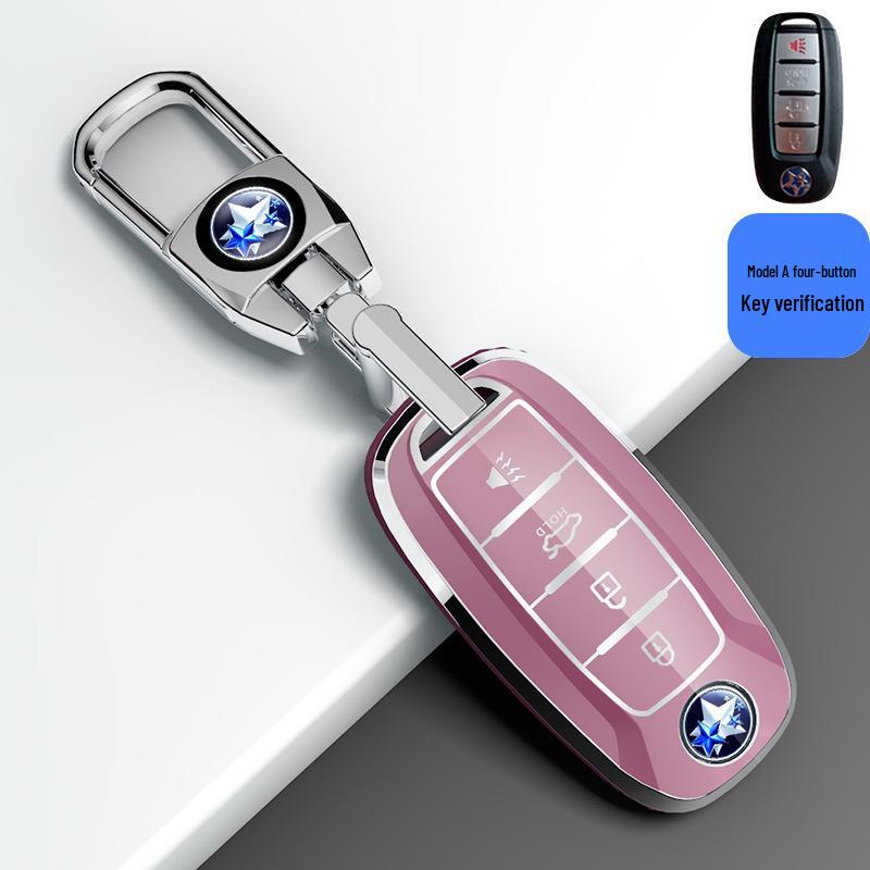 Защитный чехол для ключа автомобиля Venucia D60/T60EV/T70/T90/M50V