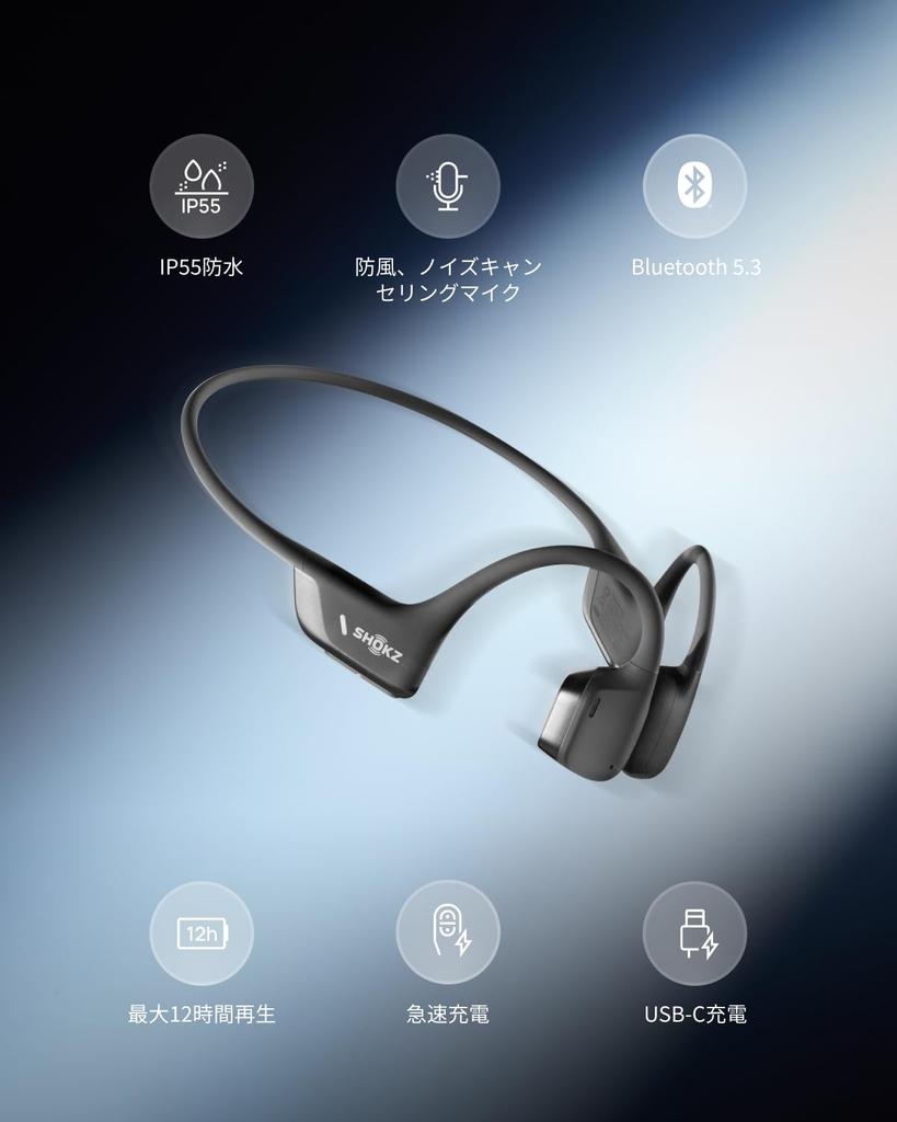Наушники с костной проводимостью Shokz OpenRun Pro 2, беспроводные наушники с открытым ухом Bluetooth 5.3, без блокировки уха, автоматическое сопряжение, с микрофоном,