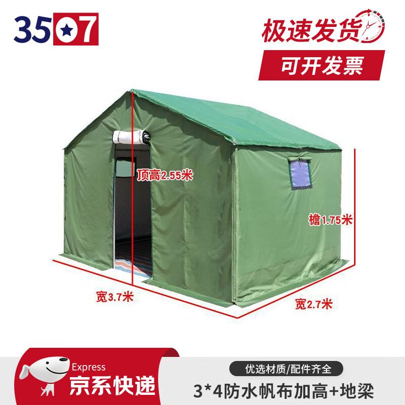 3507 Emergency Relief Thickened Cotton Tent