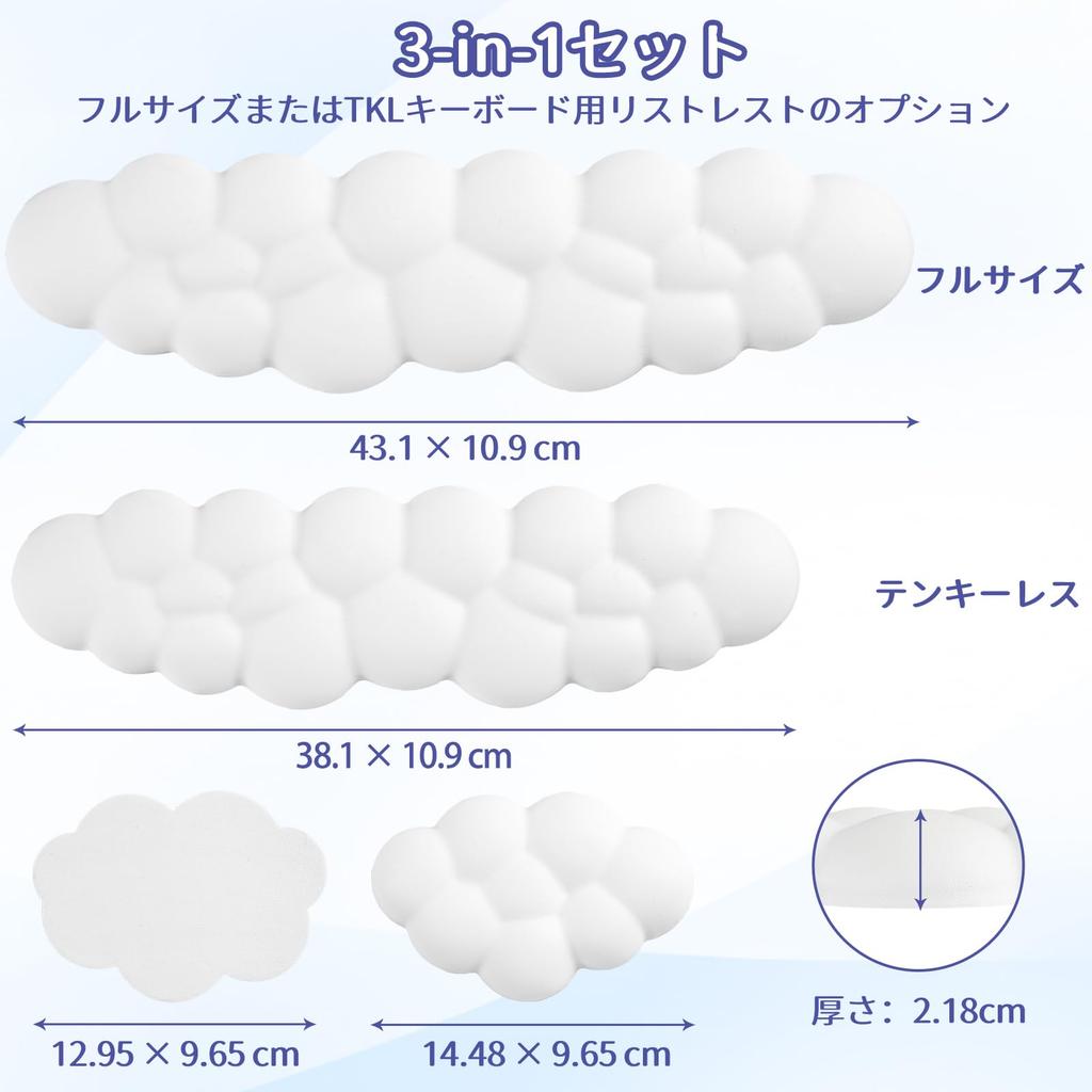 Подставка для запястья Sushret Cloud Palm Rest Set с клавиатурой с эффектом памяти из искусственной кожи для поддержки запястья и подставкой для запястья стола Cloud, пена,