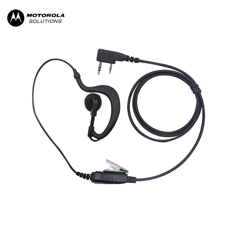 Motorola C51/M51i Two-Way Radio Wired Headset (CN version)