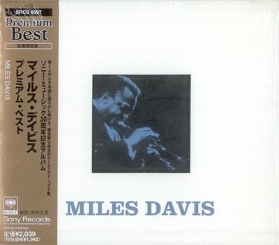 CD MILES DAVIS RON CARTER TONY WILLI премиум лучшее SRCS8597 Sony 1998 Япония Джаз Б/у