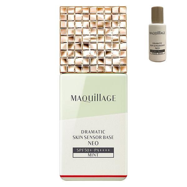 Shiseido Maquillage Dramatic Skin Sensor Base Neo SPF50 PA+++ Бежевый / Мятный (25мл)