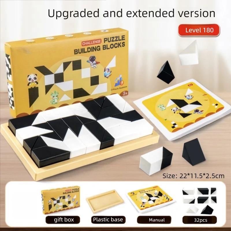 120 Level Hidden Block Puzzles Toy ABS Material Enhances Logic Spatial Reasoning Educational Intelligent Game for Kids Gifts