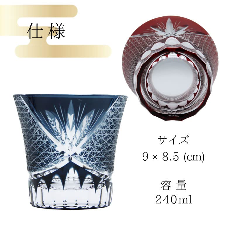 Kiriko Glass Kiriko Kissho (Blue)