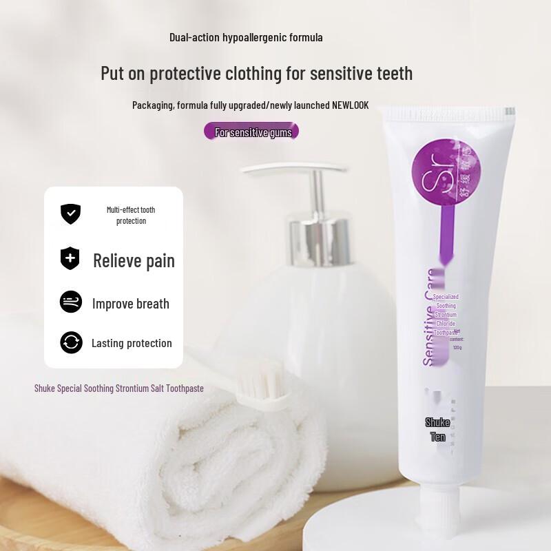 Saky Toothpaste 2-Pack (Anti-Cavity & Anti-Sensitivity)