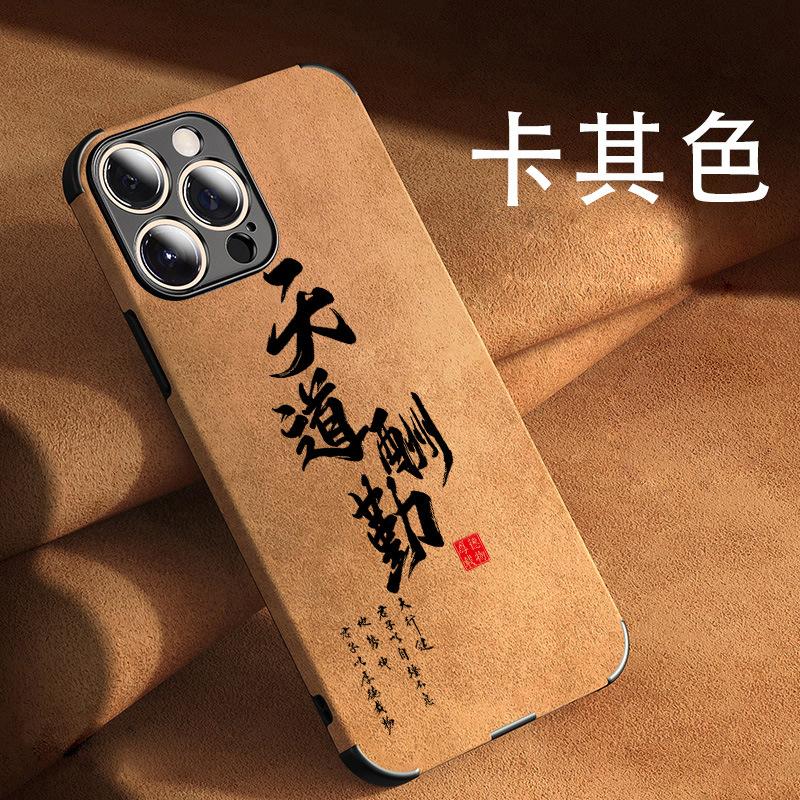 Новый Гэочао однотонный кожаный чехол для мобильного телефона Apple Huawei OPPO Xiaomi VIVO Honor в художественном стиле