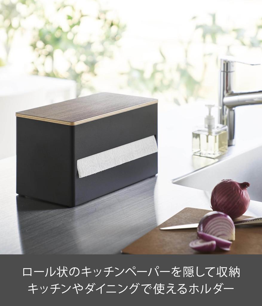 Yamazaki Jitsugyo Одноручный и скрываемый держатель для кухонных полотенец L Коричневый Основной корпус Ш31,2 x Г16,2 x В17 см Держатель RIN RIN Совместим с