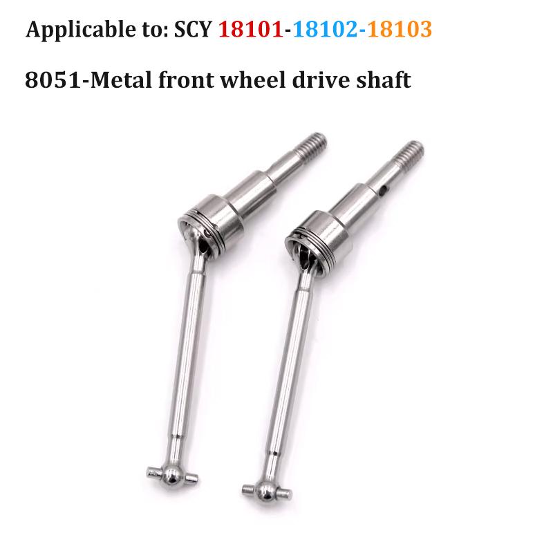 SCY 18101PRO 18102 1/18 SG118PRO SG118MAX RC Spare Parts ESC Car Shell Steering Cup Drive Shaft Swing Arm Differential gearbox