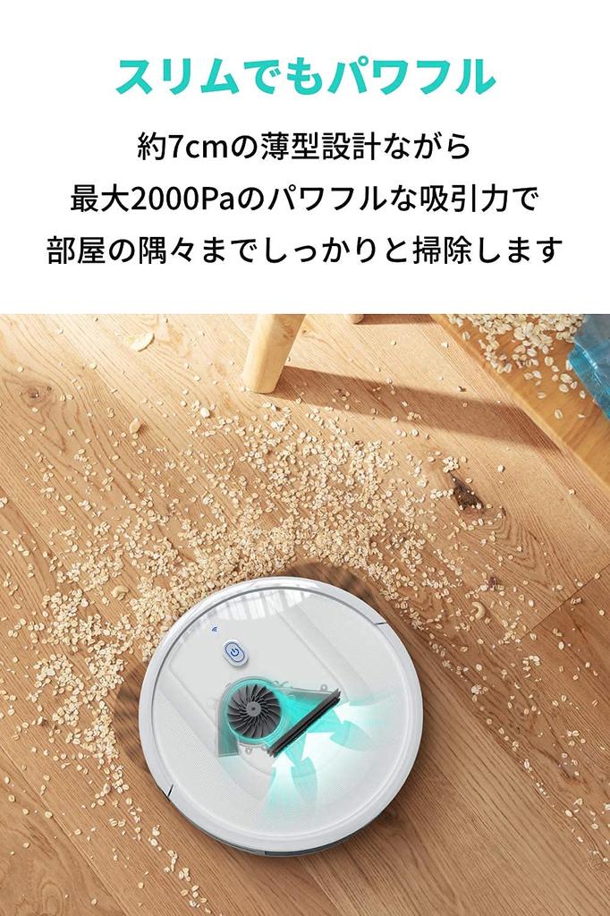 Anker Eufy RoboVac G10 Гибридный пылесос Таймер резервирования Предотвращение столкновений Динамическая навигация Совместимость как с всасыванием, так и с протиранием Ультратонкий