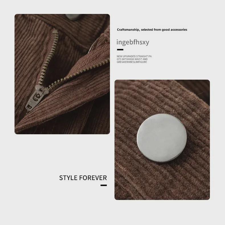 Женские коричневые вельветовые брюки широкого кроя: Высокая талия, ретро-стиль для мытья полов на осень и зиму