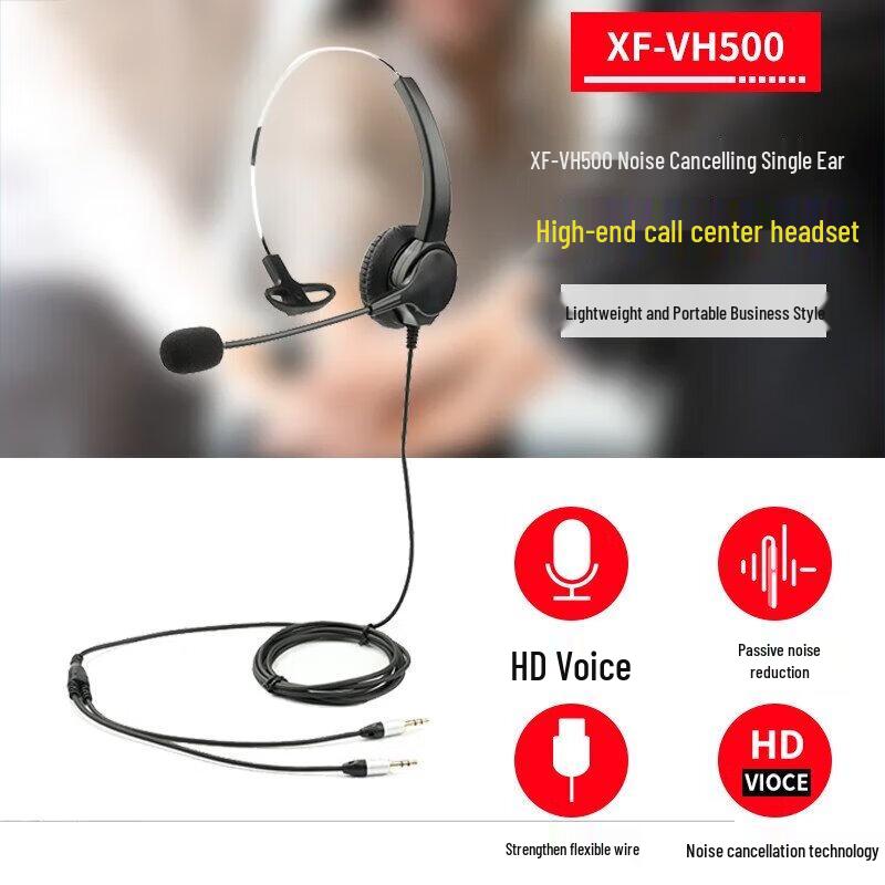 XFZX XF-VH500 Single-Ear Call Center Headset (CN version)