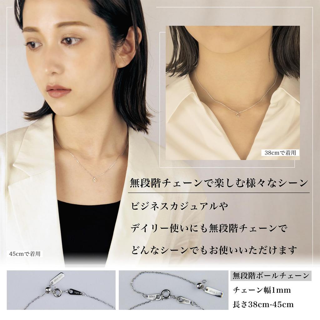 Alivaluxe Ожерелье из серебра гипоаллергенное популярное регулируемое для женщин, 925, Ожерелье, Женщины, Бриллиант, 38-45см