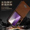 Бренд Tide подходит для ультратонкого чехла для мобильного телефона Huawei purax, однотонный кожаный узор, матовый, защита от отпечатков пальцев и падений, для широкоскладывающегося Huawei