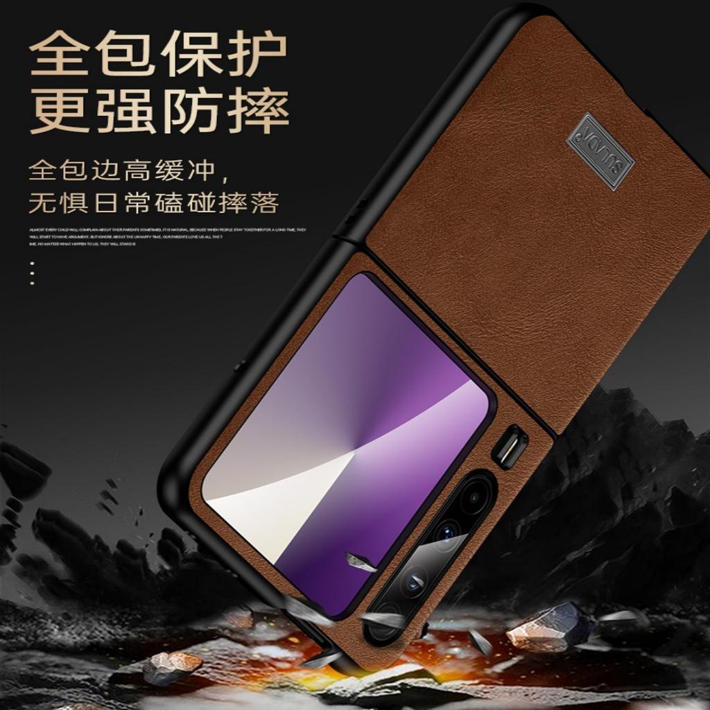 Бренд Tide подходит для ультратонкого чехла для мобильного телефона Huawei purax, однотонный кожаный узор, матовый, защита от отпечатков пальцев и падений, для широкоскладывающегося Huawei